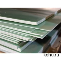 Стеклотекстолит КАСТ-В Стеклотекстолит КАСТ-В